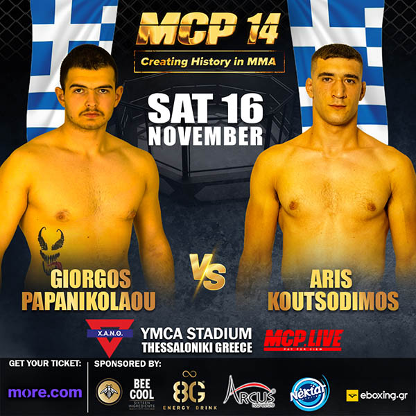 giorgos papanikolaou vs aris koutsodimos mcp 14 afisa