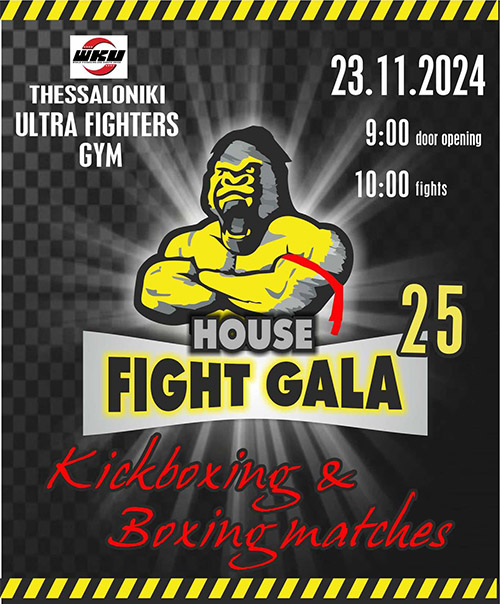 house fight gala 25 afisa 0