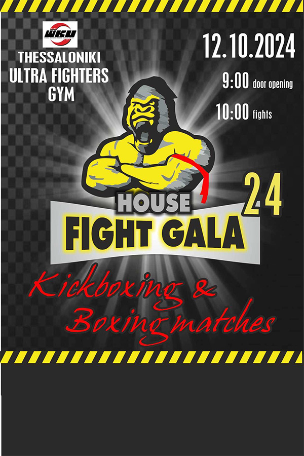 house fight gala 24