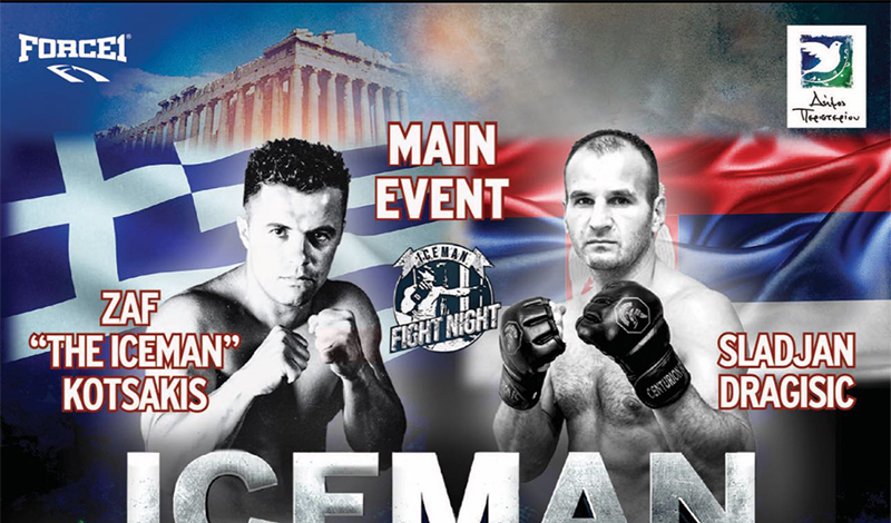 iceman fight night 2 diorganosi