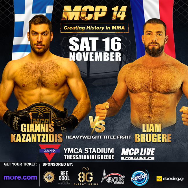 ivan kazantzidis liam brugere mcp 14 afisa