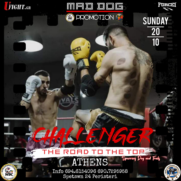 mad dog 32 cage contest 79