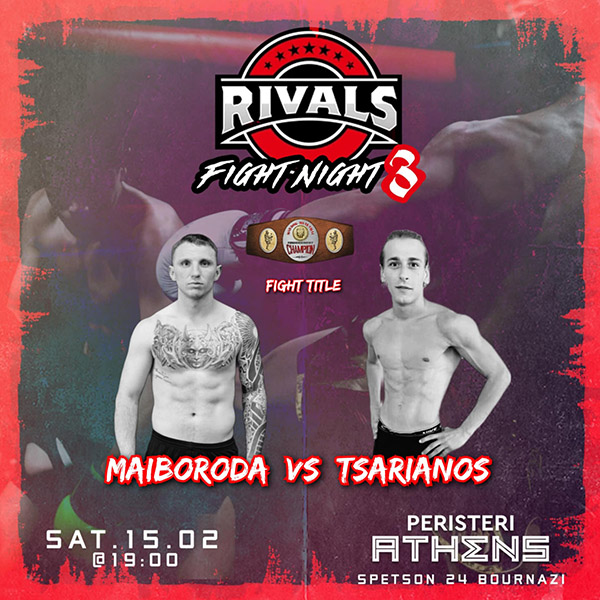 maiboroda tsarianos rivals fight night 3 afisa