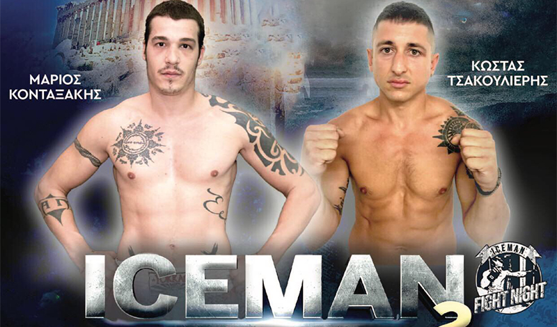 marios kontaxakis kostas tsakoulieris iceman fight night 2