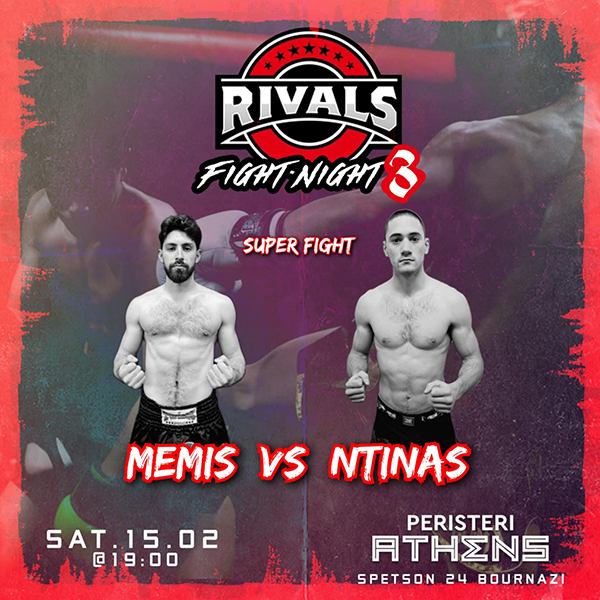 memis ntinas 1
