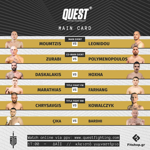 mma quest 13 karta agonon 1