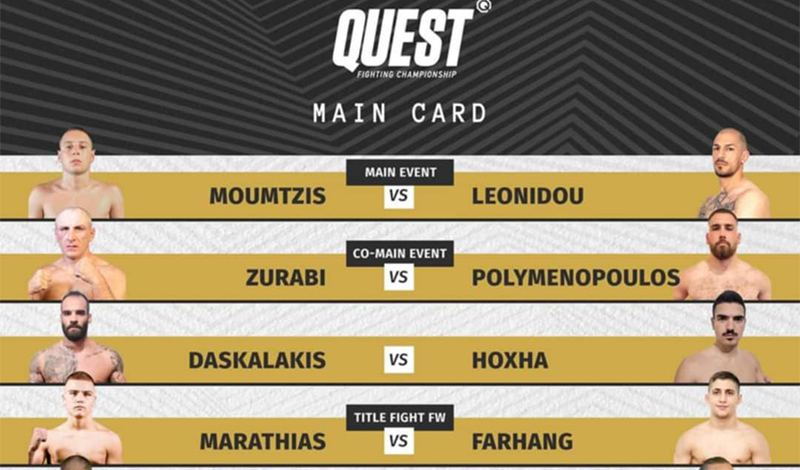 mma quest 13 karta agonon