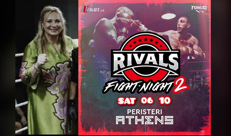 rivals fight night 2 49