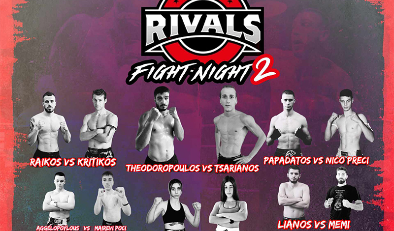 rivals fight night 2 giveaway