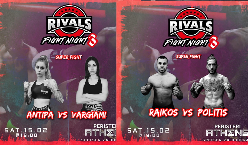 rivals fight night agones 300