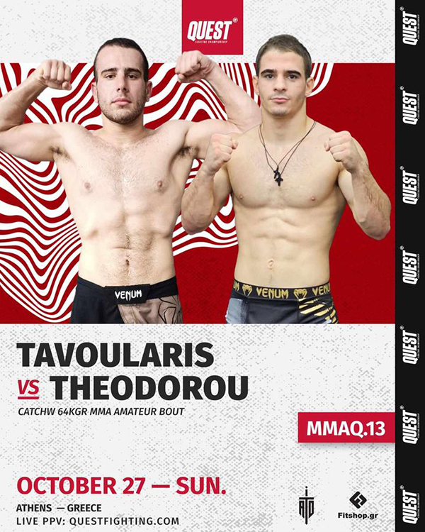 tavoularis theodorou