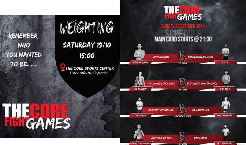 the core fight games karta agonon