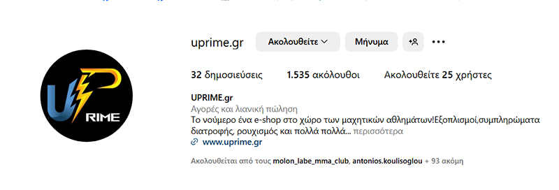 uprime instagram profile 1