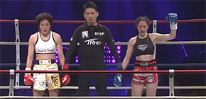 vesela rogaska vs Ikeuchi Noriko small