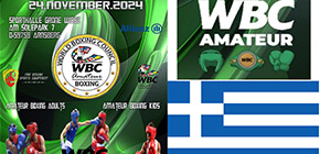 wbc amateur greece small