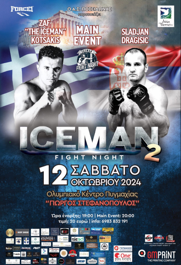 zafeiris kotsakis sladjan dragicic iceman fight night 2 afisa