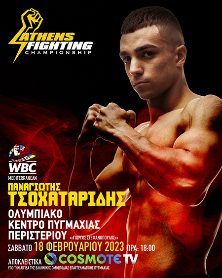 panagiotis tsochataridis wbc belt athens fighting championship