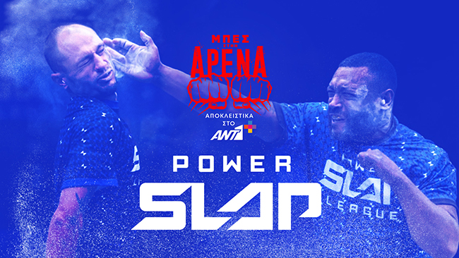 power slap 20