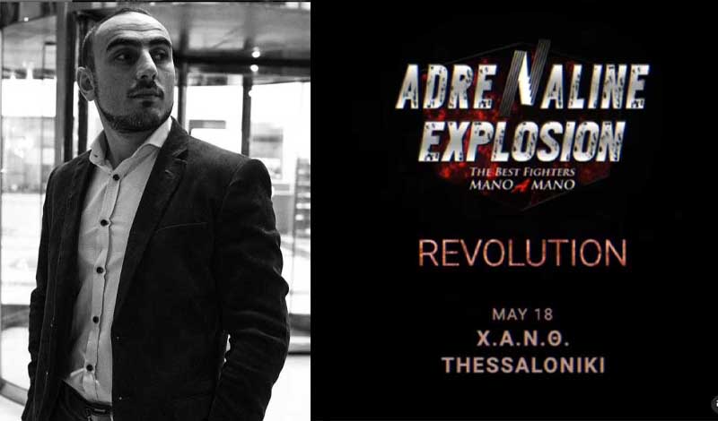 adrenaline explosion revolution sargis petrosyan