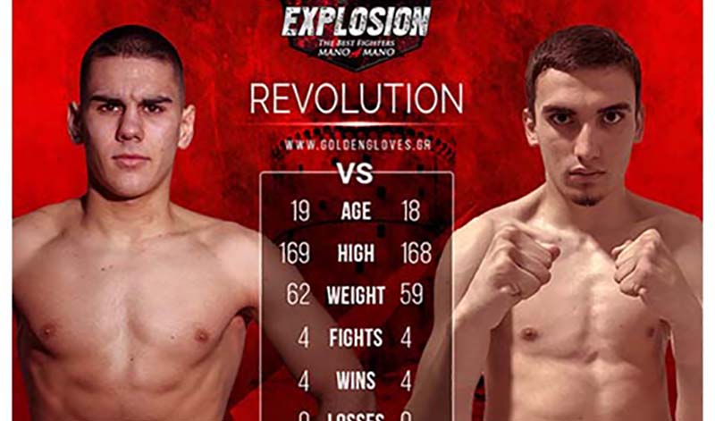 BALLA vs PECHLIVANIDIS 0