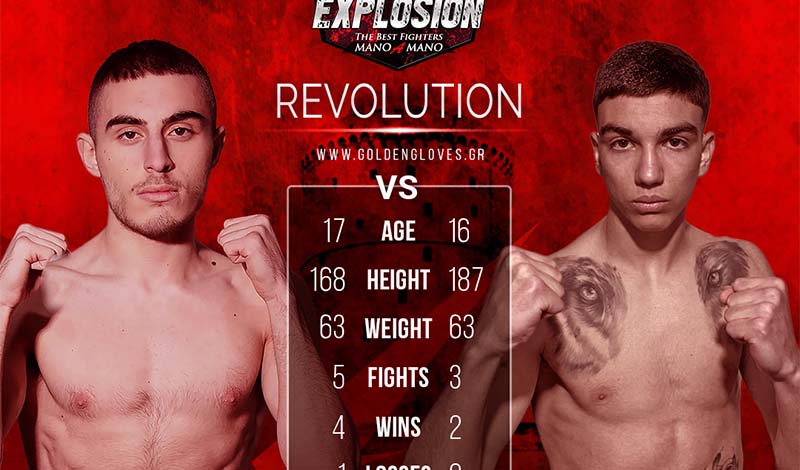 Beka Dugladze vs Vasilis Seitanidis
