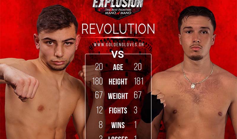 Ilias Ntiko vs Lukas Kasanzew