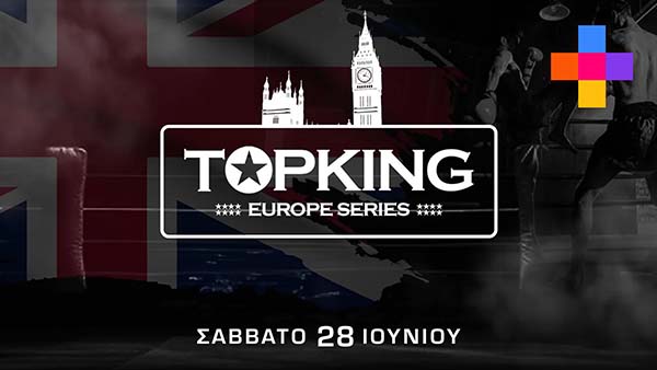 TOP KING MUAY THAI