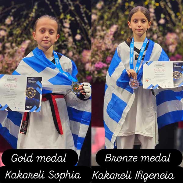 aderfes kakareli 1