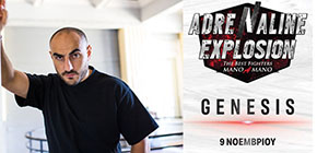 adrenaline explosion Genesis sargis petrosyan small