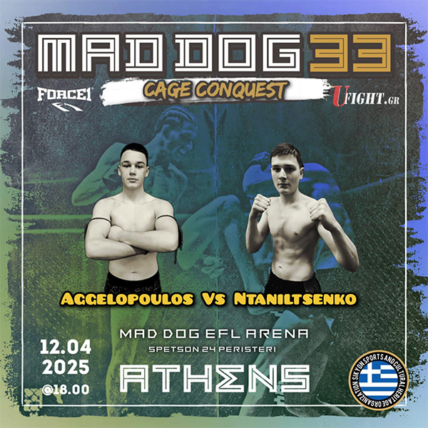 aggelopoulos ntaniltsenko