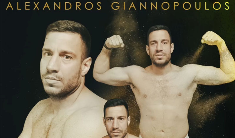 aleksandros giannopoulos 1