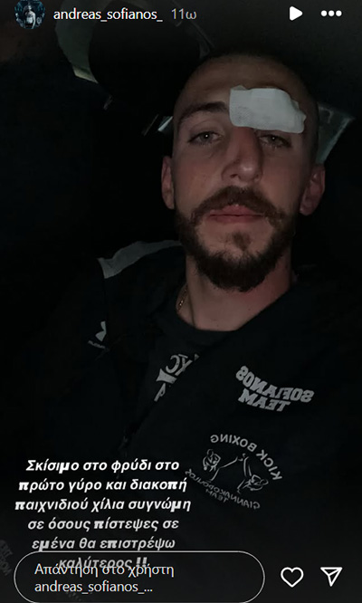 andreas sofianos nikos tavladakis 302