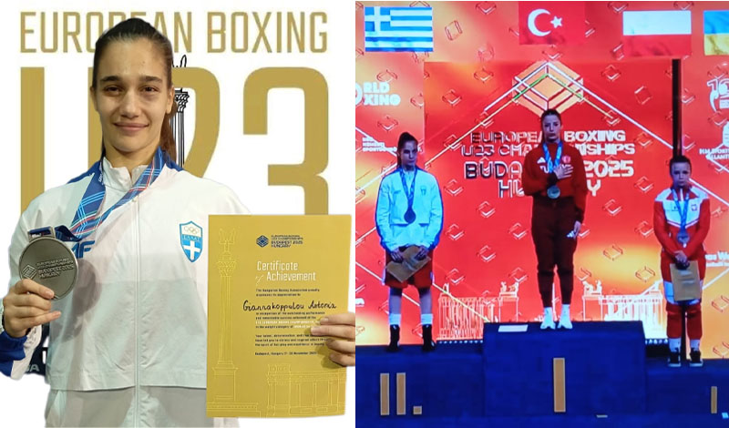 antonia giannakopoulou european champions 2025