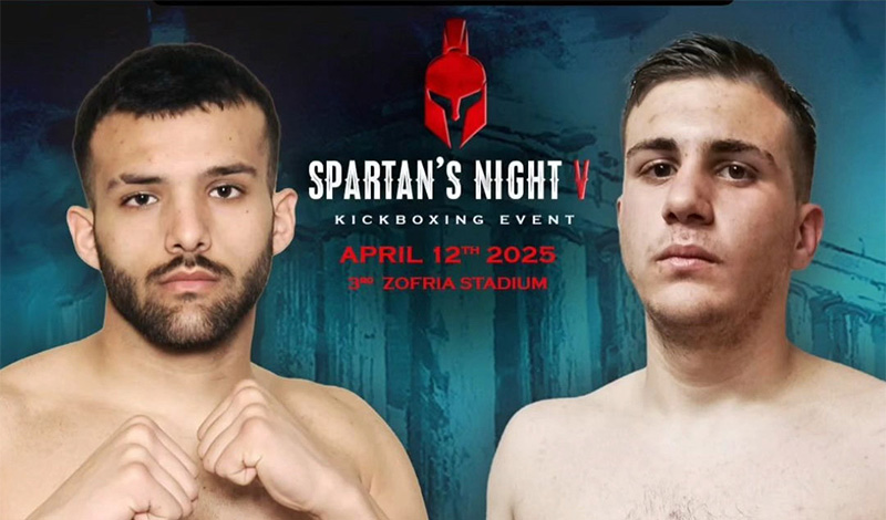 bulls fight academy stelios oikonomopoulos spartans night