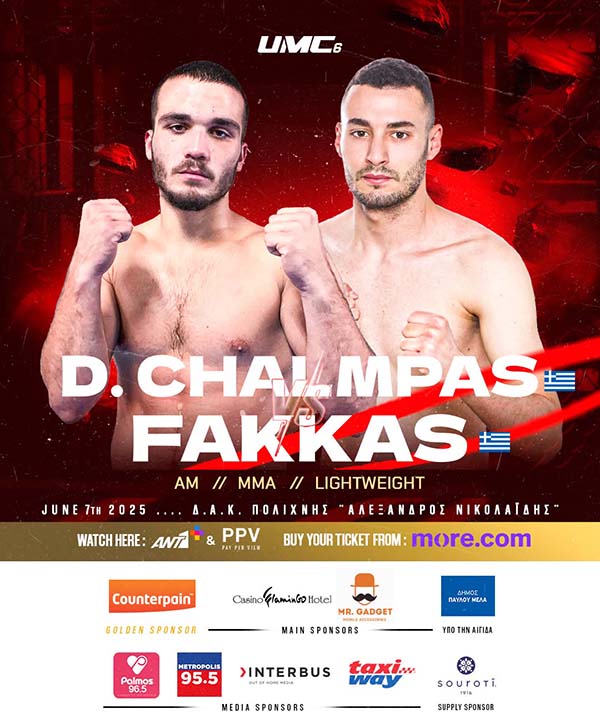 chalampas fakkas 9