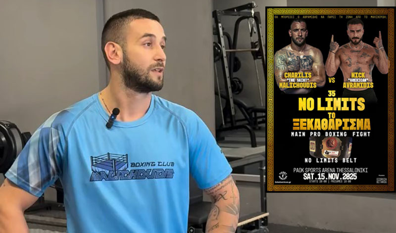 charilis malichoudis avramidis no limits 35 afisa