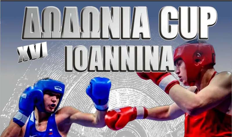 dodonia cup 202