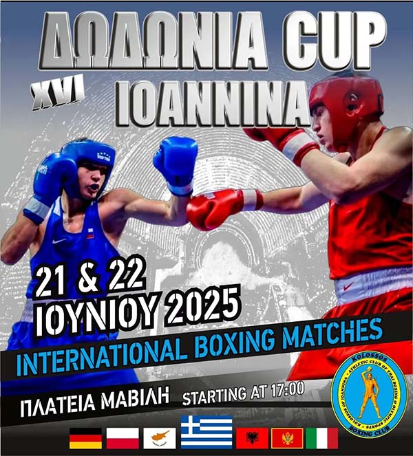 dodonia cup 2029