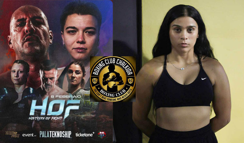 eirini kamperi boxing club chalkida