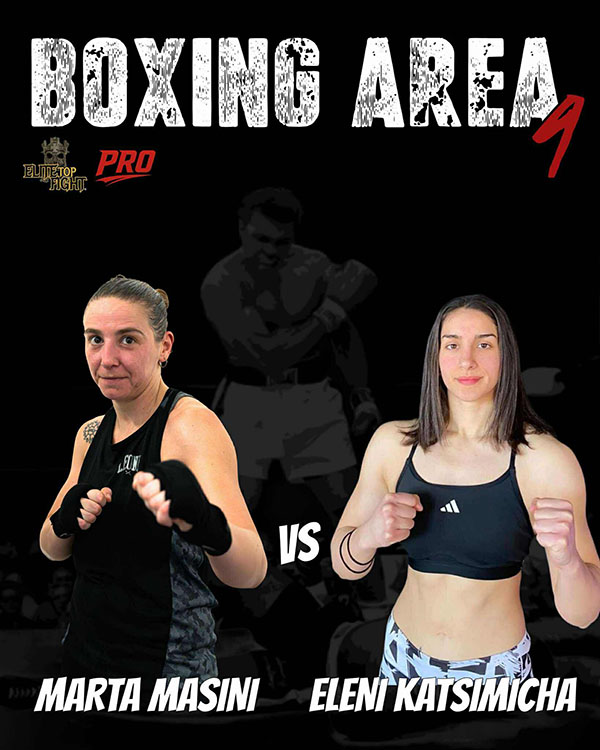 eleni katsimicha boxing 923