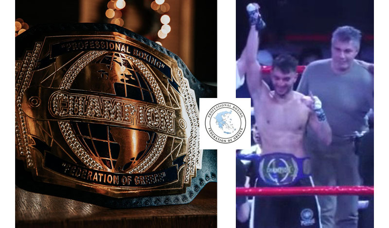 eoep zonh pappas foto