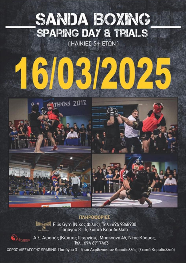 filis gym proponitika sparring 22 4