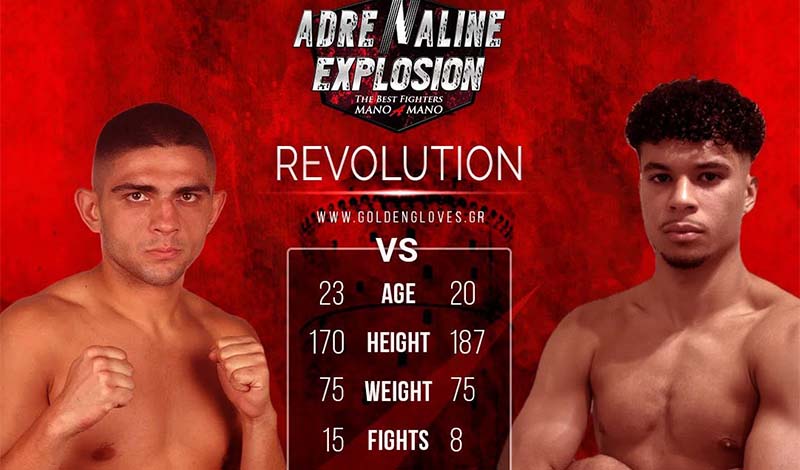 foulidis menouar adrenaline explosion