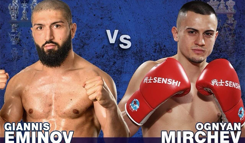 giannis eminov ognyan mirchev 1