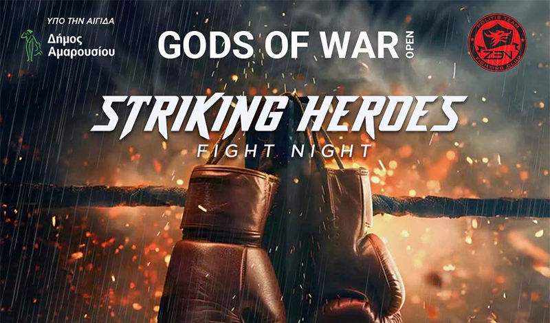 gods of war open striking heroes