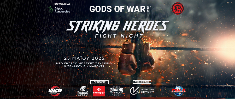 gods of war striking heroes 900X380
