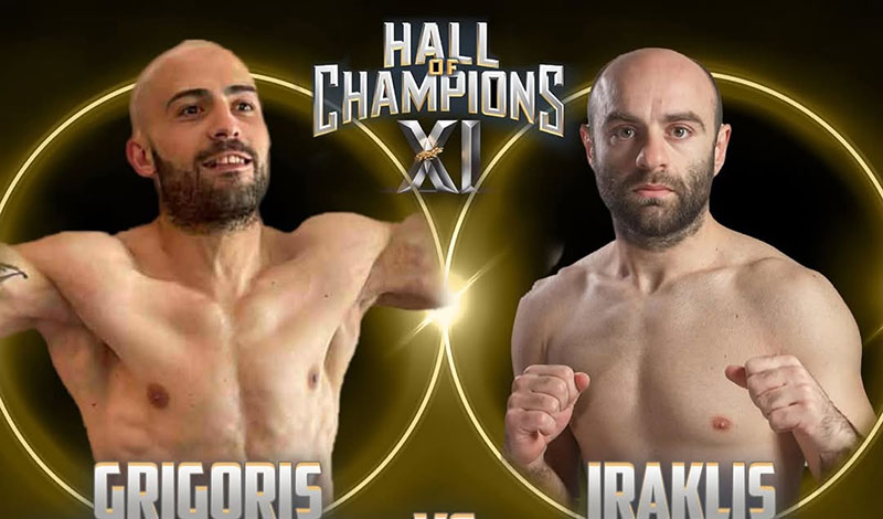 grigoris nikolopoulos iraklis asatiani hall of champions 11