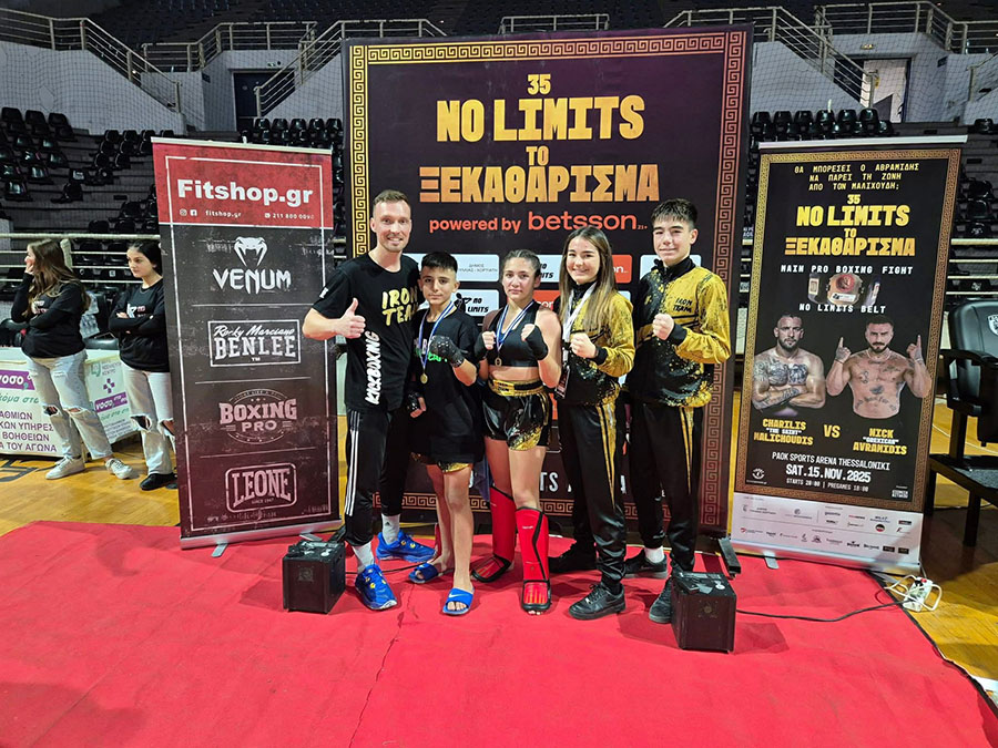 iron team agias varvaras 22209