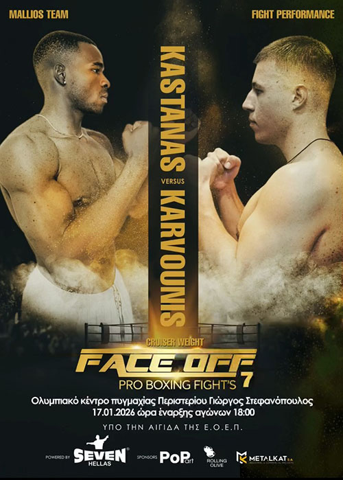 kastanas karvounis face off 7 afisa