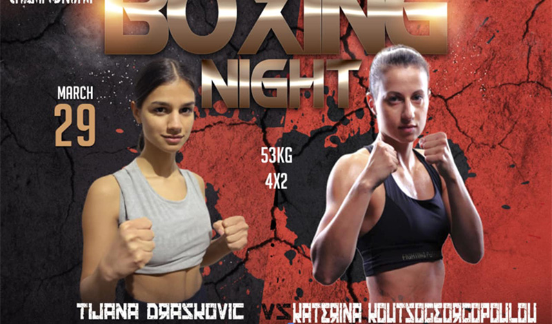 katerina koutsogeorgopoulou tijana draskovic foto